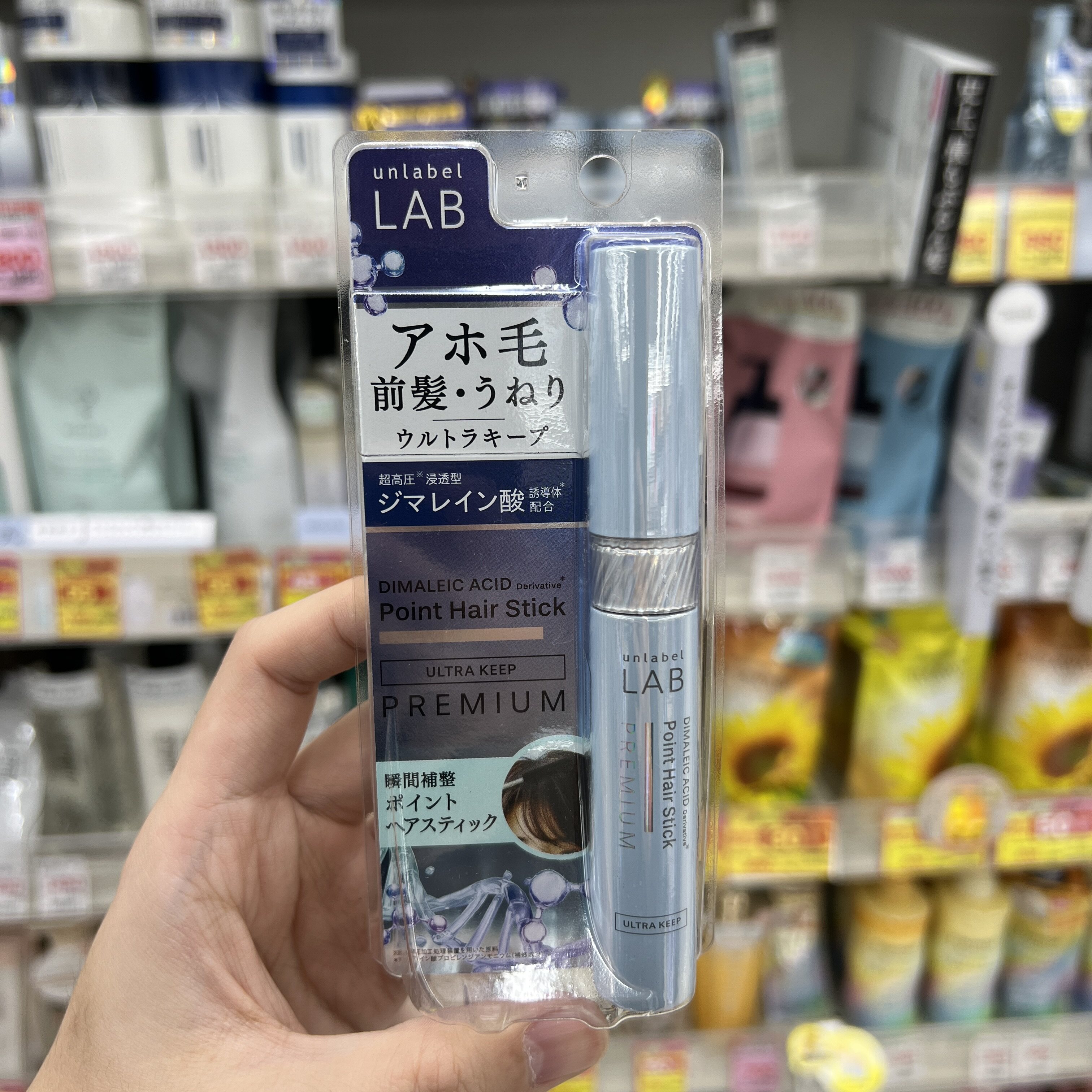 日本直邮unlabelLAB 集中美容液高效定型发棒去除毛躁持久防静电