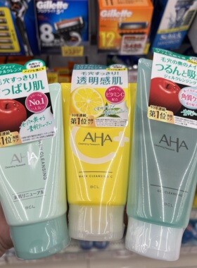 日本直邮 BCL苹果洁面乳果酸角质护理温和清洁保湿卸妆洗面奶