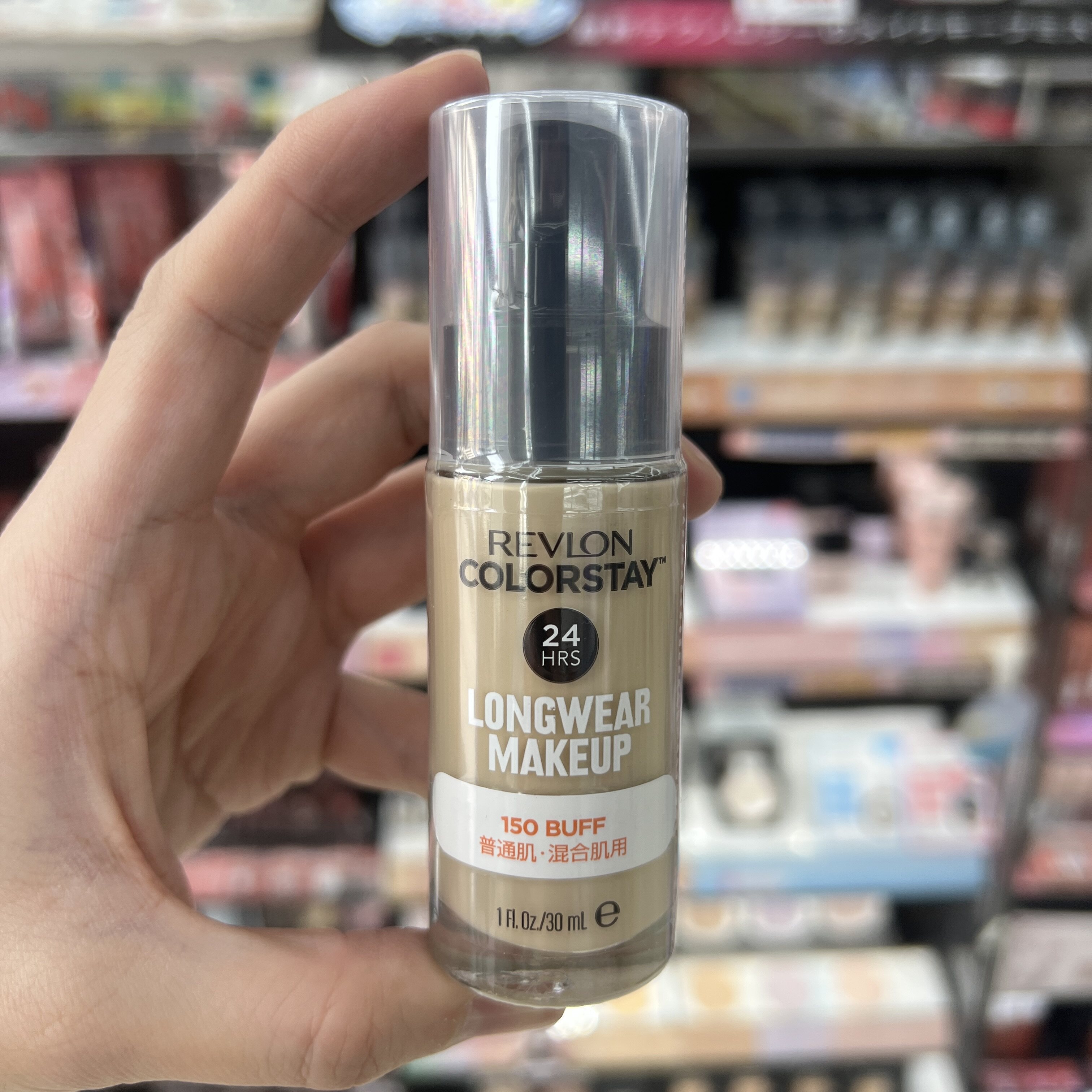日本直邮 REVLON露华浓24小时不脱妆持久粉底液遮瑕隐形毛孔