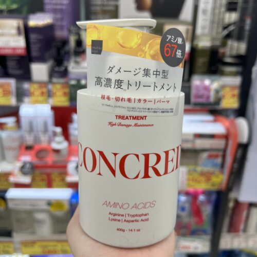 日本直邮CONCRED松本清 修护高损伤护理 烫发氨基酸洗发水护发素