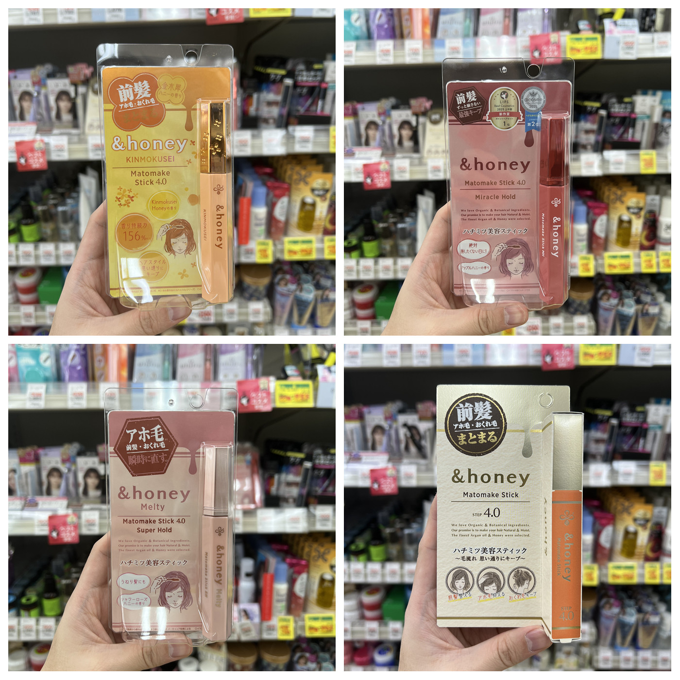 日本直邮&honey蜂蜜精华刘海碎发整理定型胶棒持久抚平毛躁包税