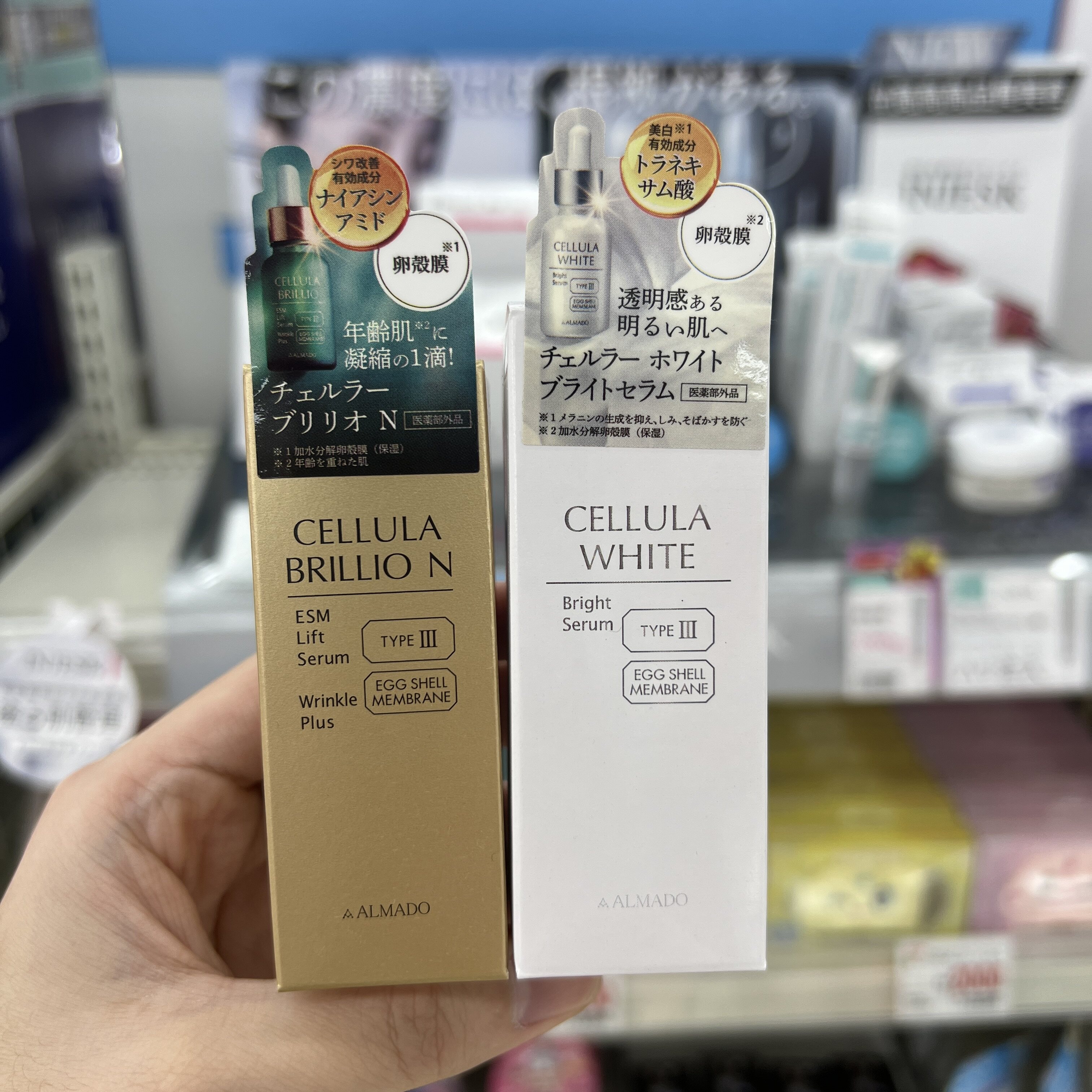 日本直邮ALMADO CELLULA卵壳膜焕颜精华/小绿瓶卵壳膜焕颜精华液