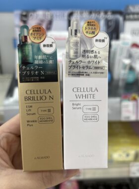 日本直邮ALMADO CELLULA卵壳膜焕颜精华/小绿瓶卵壳膜焕颜精华液