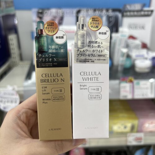 日本直邮ALMADO CELLULA卵壳膜焕颜精华/小绿瓶卵壳膜焕颜精华液