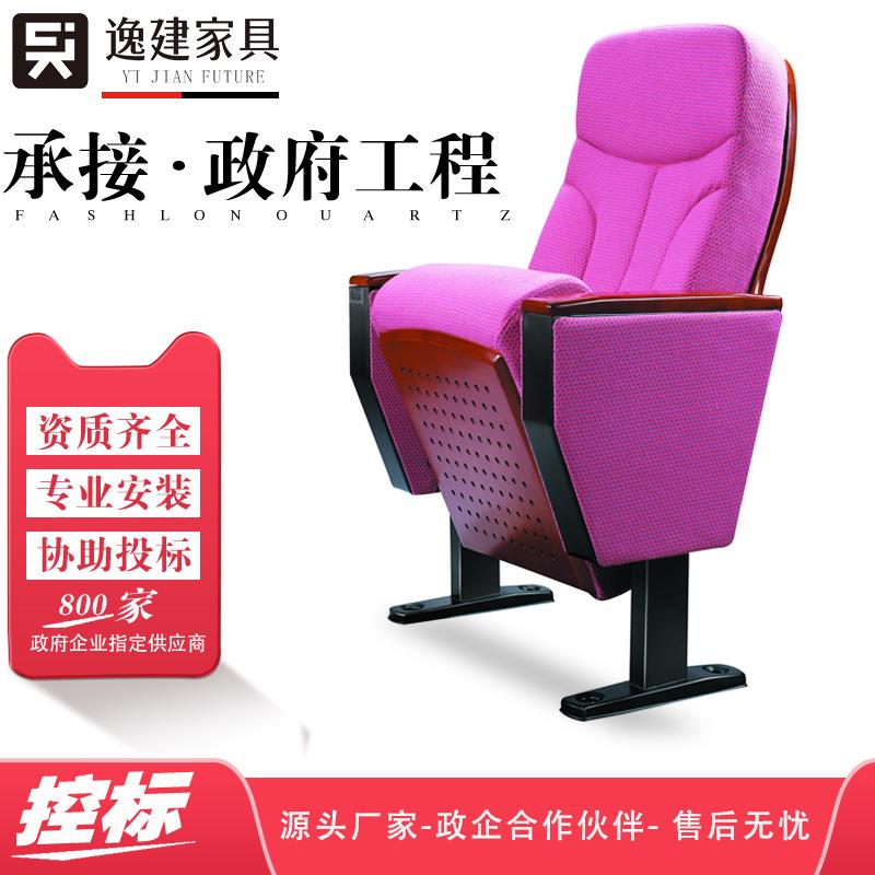 报告厅座椅带桌板木板脊背阶梯教室学校会议室折叠椅子排椅礼堂椅