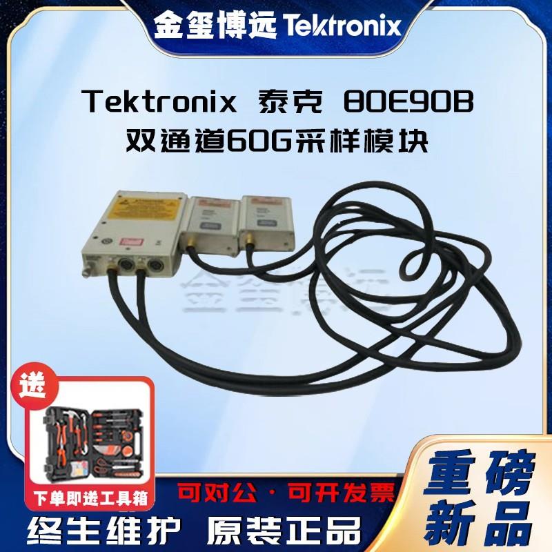 80E90B双通道60G采样模块