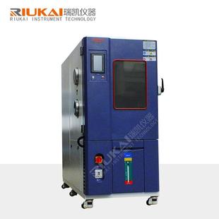 min快速温度变化箱温度变化环境试验箱 快速温变试验箱50℃