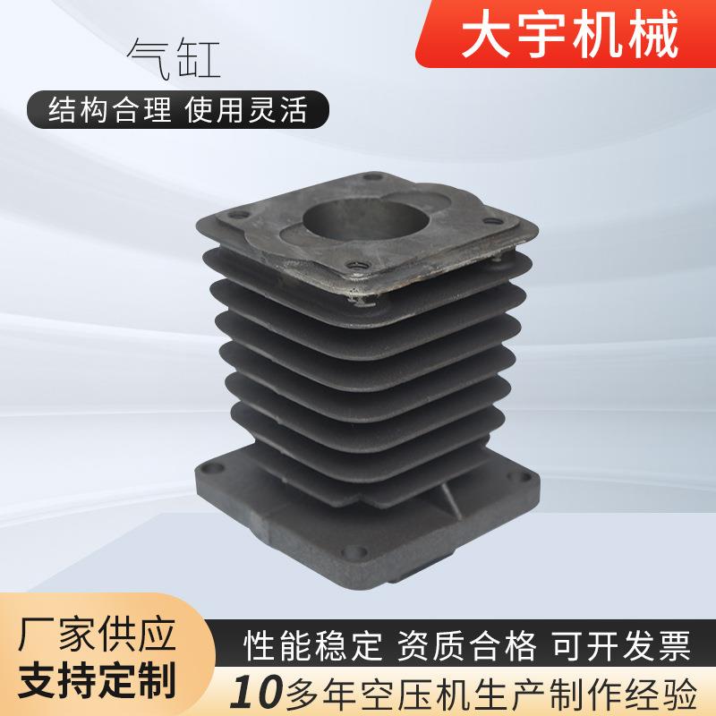 空压机气缸厂家供应空压机配件105气缸泵头活塞式空压机气缸