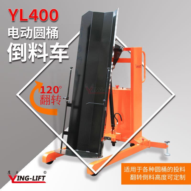 半电动油桶倒料车YL400电动圆桶倒料车翻转车电动圆桶固体倒料车