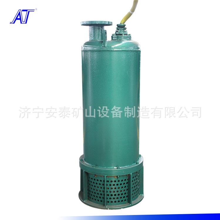 济宁安泰BQS50-100/2-30/N矿用防爆潜水排沙泵运行稳定无振动