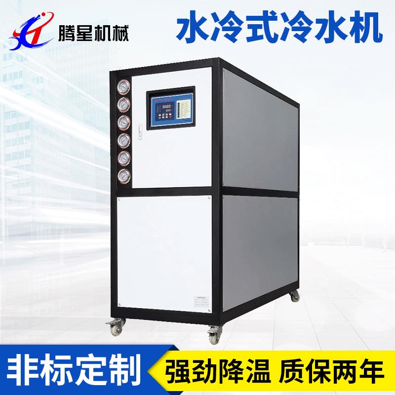 工业冷水机15匹注塑水冷机10匹制冷机组模具制冷设备挤出冷冻控温