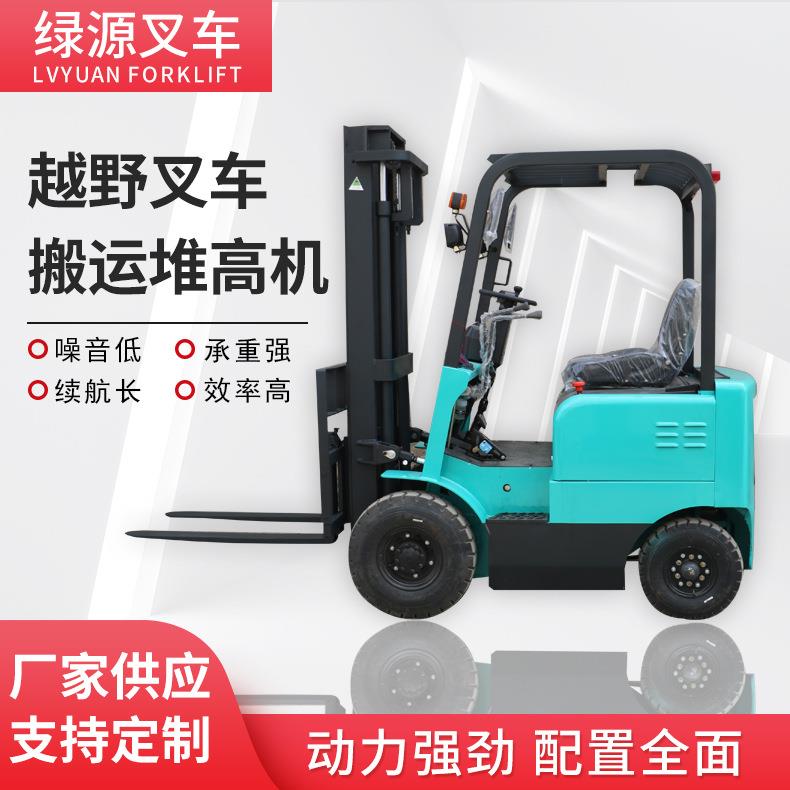 叉车四轮电动叉车座驾式堆高装卸车锂电池重型堆高机吨5吨