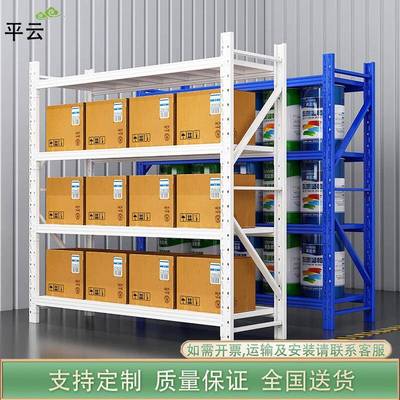 钢制置物架展示架库房仓储多层组合快递架轻中重型仓库超市货价