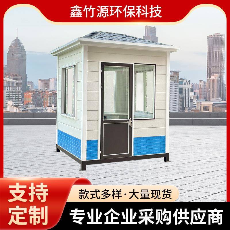 金属雕花岗亭保安亭门卫值班室户外治安亭可移动亭小区执勤休息室