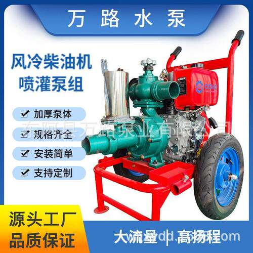 柴油机杨程压大功率离心喷灌泵大流量双叶轮抽水机
