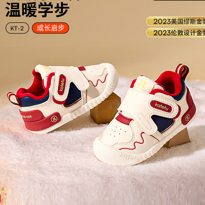 卡特兔透气舒适防掉鞋