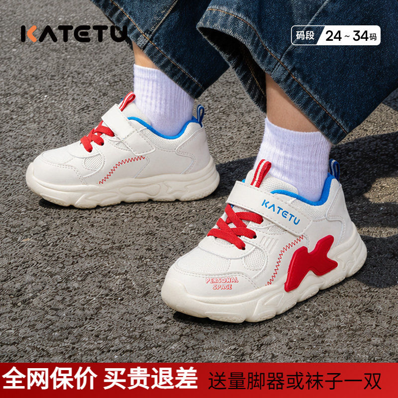 卡特兔秋季防滑女童跑步鞋
