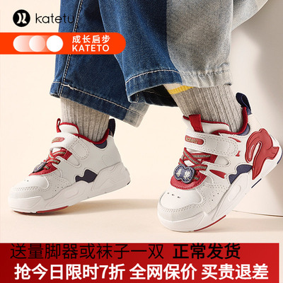 卡特兔儿童板鞋男童秋季2025冬季春秋休闲鞋女童运动鞋宝宝跑步鞋