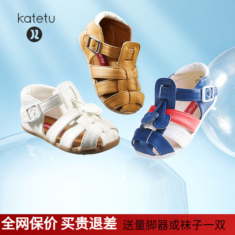 卡特兔夏季透气舒适防掉鞋