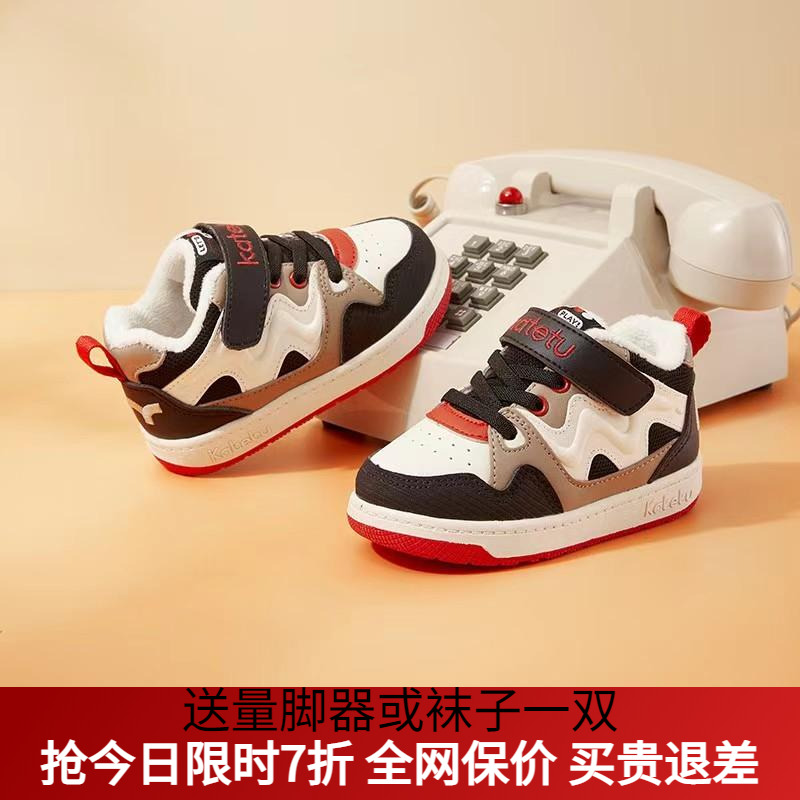 薄绒儿童男童板鞋冬季新款