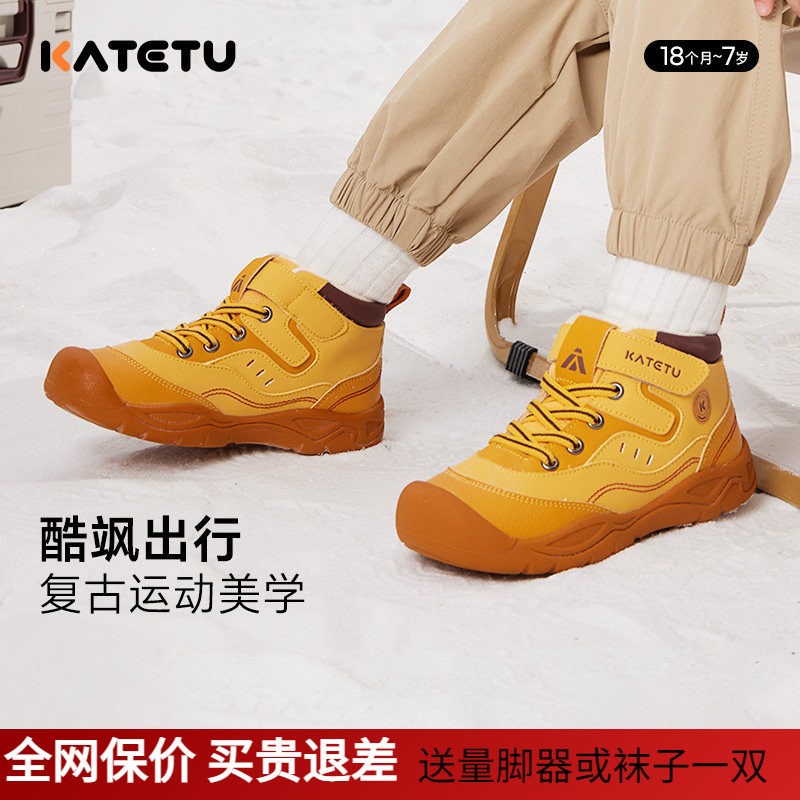 防滑保暖加绒高帮户外儿童棉鞋
