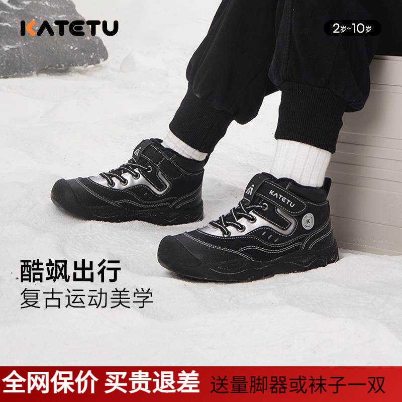 保暖加绒高帮户外儿童棉鞋防滑