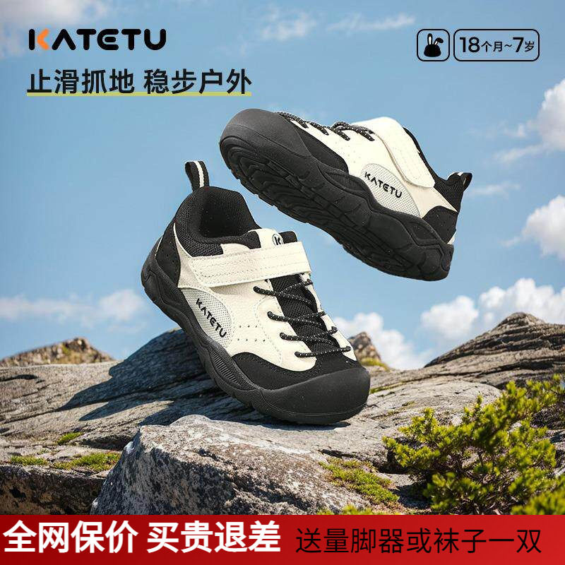 卡特兔儿童运动鞋2026春季新款男童女童跑步鞋防滑耐磨户外春秋鞋