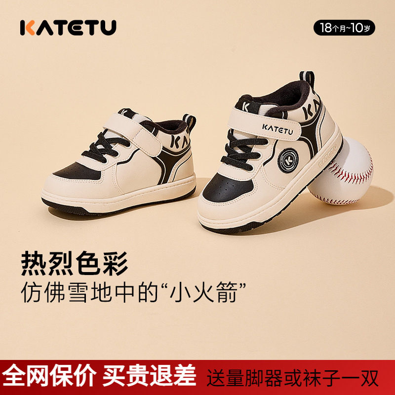 儿童板鞋男童高帮鞋秋冬新款