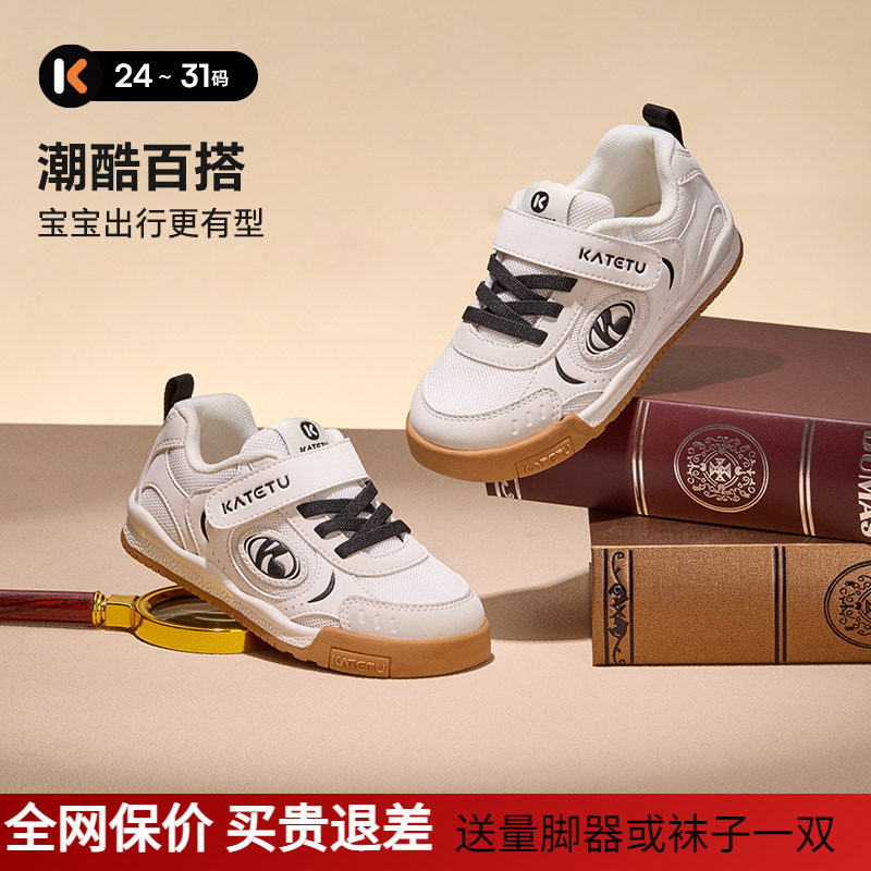 卡特兔春季童鞋老爹鞋防滑透气