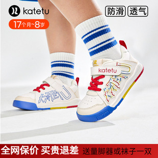 学生鞋 卡特兔2024春秋新款 男童小白鞋 软底网面鞋 女童 儿童板鞋