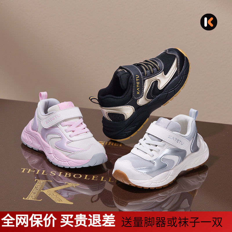 卡特兔童鞋防滑耐磨透气老爹鞋