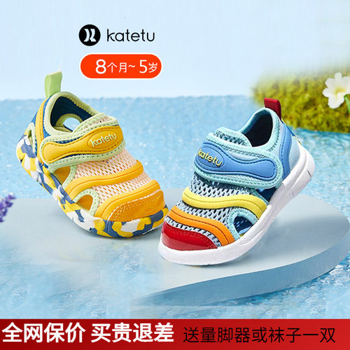 卡特兔毛毛虫女童鞋子软底防滑
