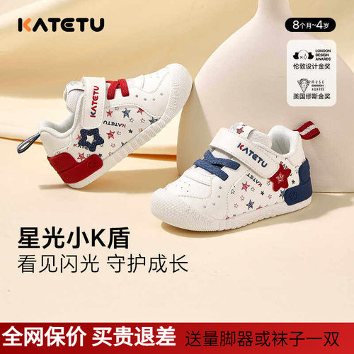 皮面新款春季透气儿童小白鞋防水