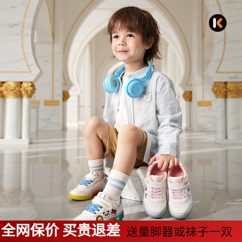 卡特兔春季幼儿园闪灯防滑小白鞋