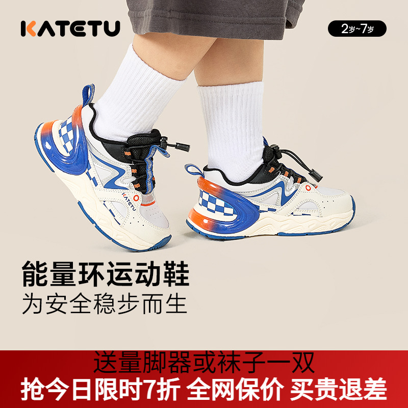 2024秋季新款纽扣女童软底鞋子