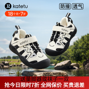 卡特兔2025秋季防滑户外鞋女童鞋轻便透气学生鞋子男童运动鞋防撞