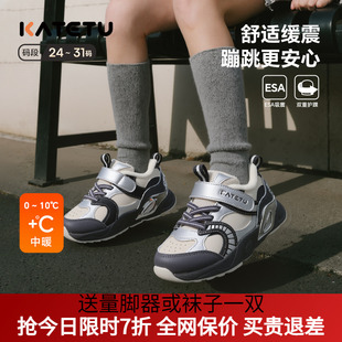 卡特兔跑步鞋童鞋儿童2025冬季女童加绒鞋子男童棉鞋宝宝运动鞋