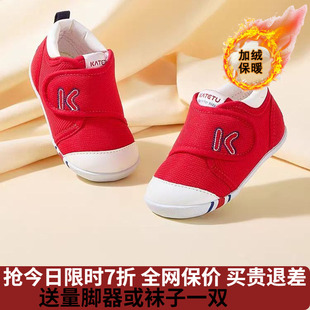 子软底童鞋 男女婴儿宝宝鞋 防滑小童机能加绒秋冬 经典 卡特兔学步鞋