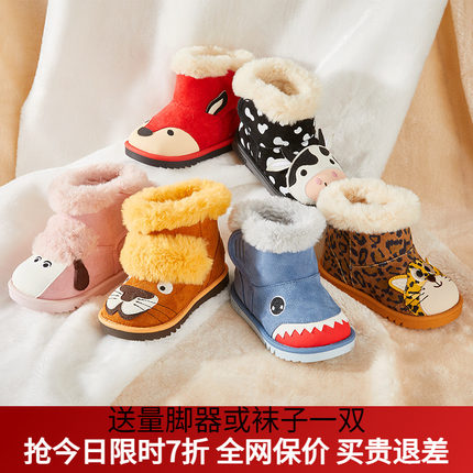 卡特兔女童鞋子动物鞋男童雪地靴儿童冬鞋女防滑男宝宝靴子童鞋冬