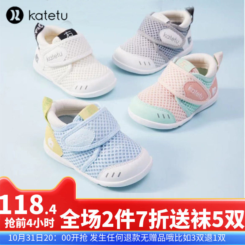 卡特兔女宝宝学步鞋男宝宝鞋春季婴儿鞋软底童鞋2022年幼儿鞋小童怎么看?
