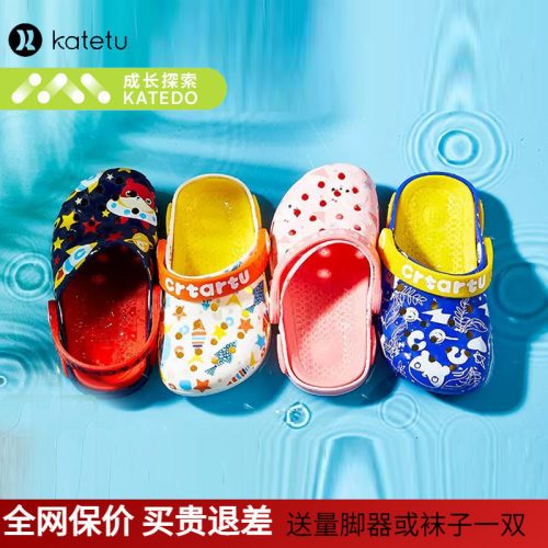卡特兔夏季透气舒适防掉鞋