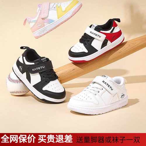 卡特兔春季宝宝休闲小白鞋