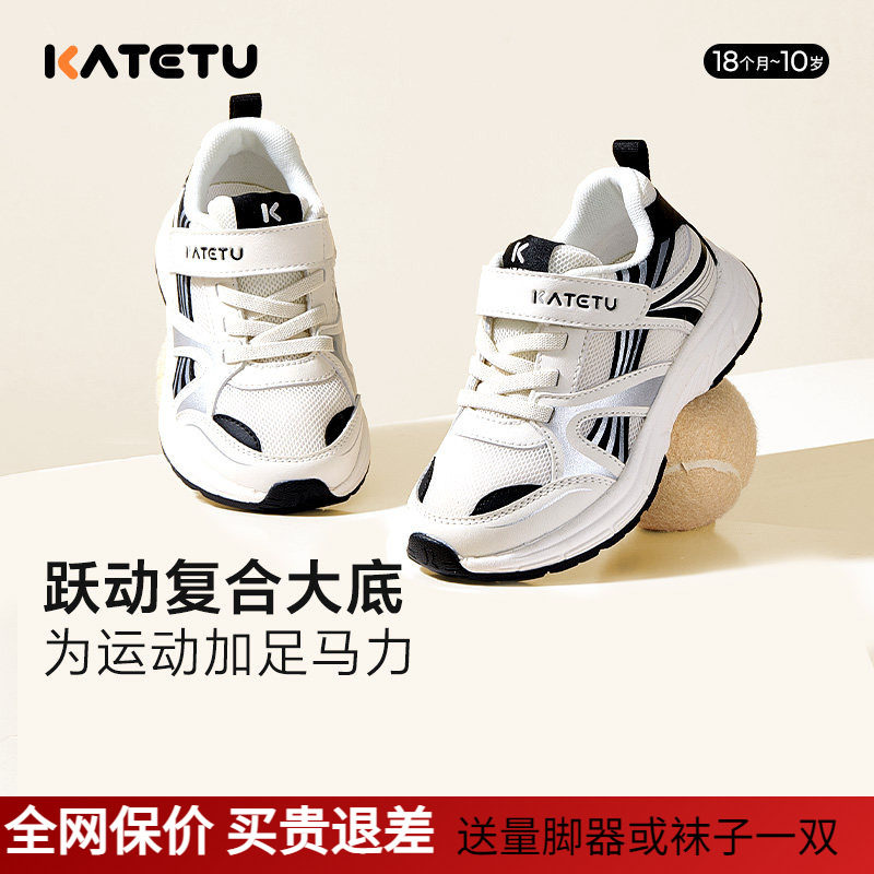 耐磨2024秋季新款儿童运动鞋防滑