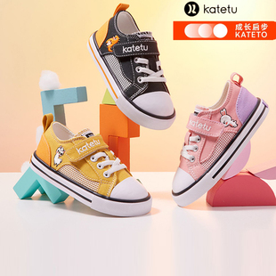 卡特兔儿童帆布鞋女童布鞋2022春季童鞋男童板鞋小孩鞋子低帮休闲