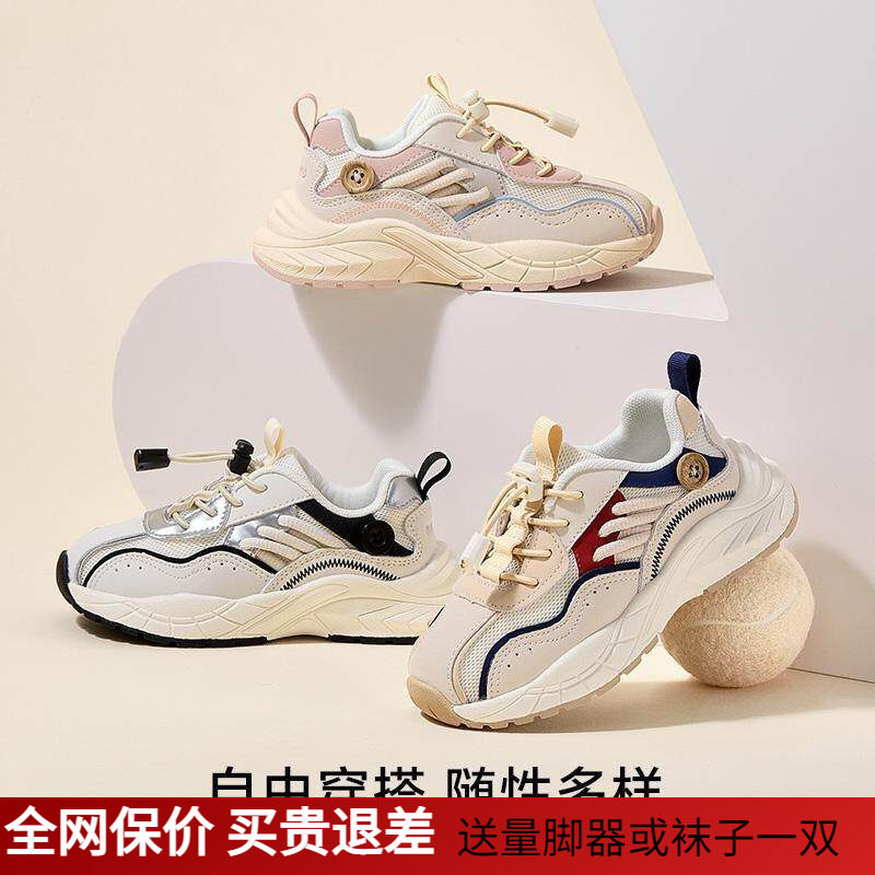 卡特兔童鞋2025新款春季男童透气运动鞋女童软底休闲鞋儿童跑步鞋