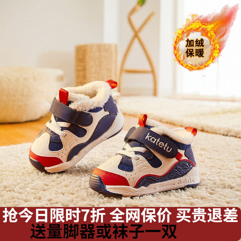 卡特兔透气舒适防掉鞋