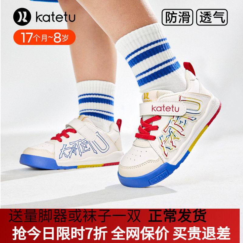 卡特兔2024春秋新款儿童板鞋软底网面鞋男童小白鞋学生鞋女童