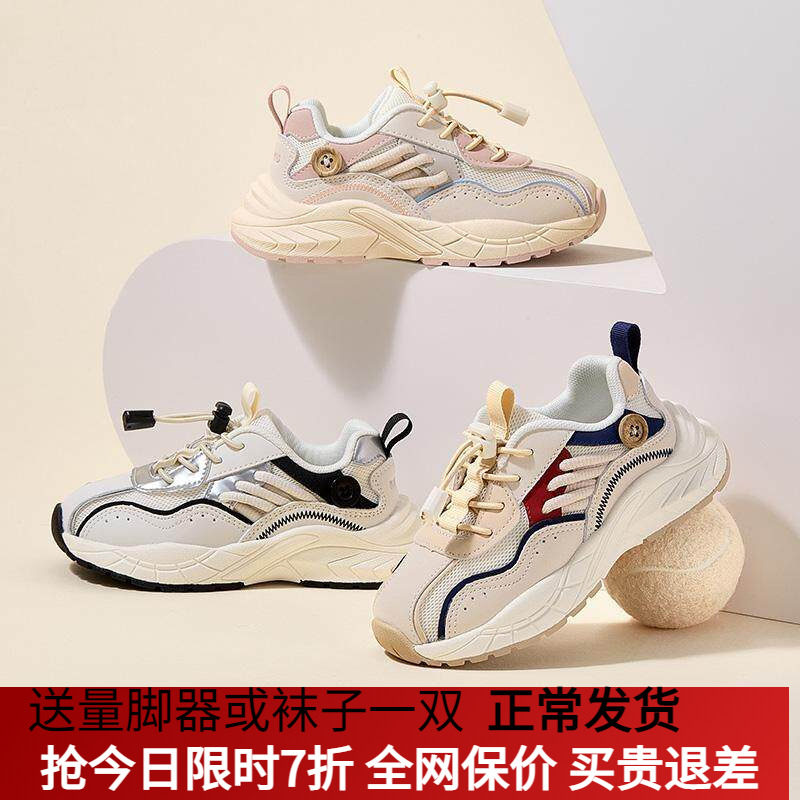 卡特兔童鞋2025新款春季男童透气运动鞋女童软底休闲鞋儿童跑步鞋