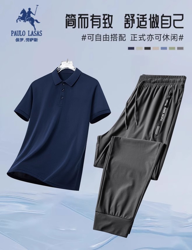 PAULO LASAS/保罗·劳萨斯休闲短袖POLO衫休闲裤两件百搭T恤套装