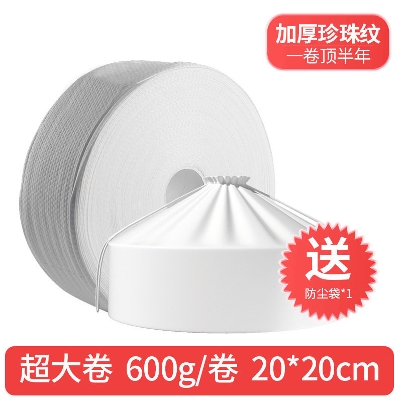 一次性洗脸巾大卷适用美容院擦脸巾洁面巾抽取式棉柔巾纯棉洗面巾